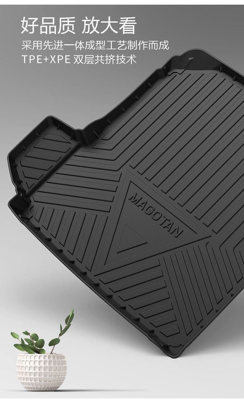 BYD Qin Plus DM-i, Song Plus EV, Destroyer, Tang, Han MAX, Yuan PRO, Dolphin, Seagull TPE trunk mat