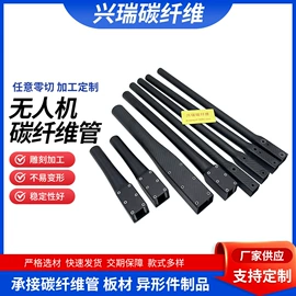 建筑用碳纤维;其他碳纤维材料;碳纤维板