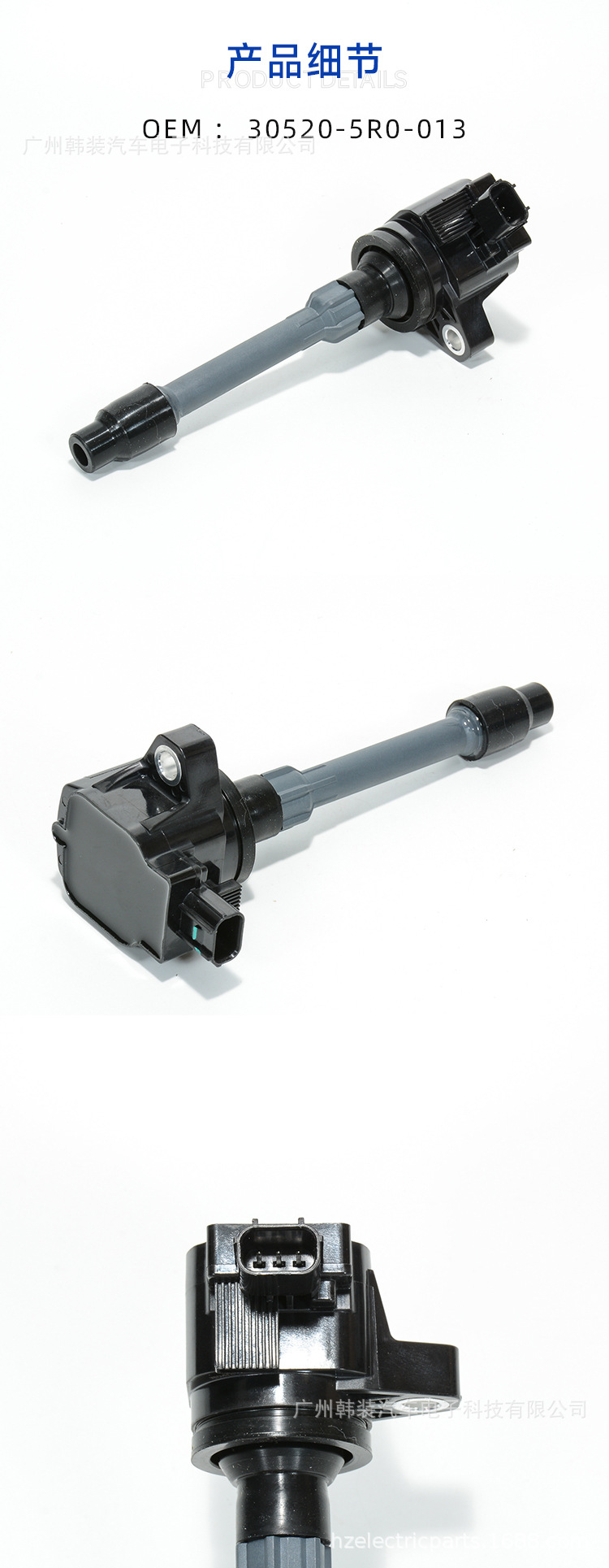 30520-5R0-013 (1).jpg