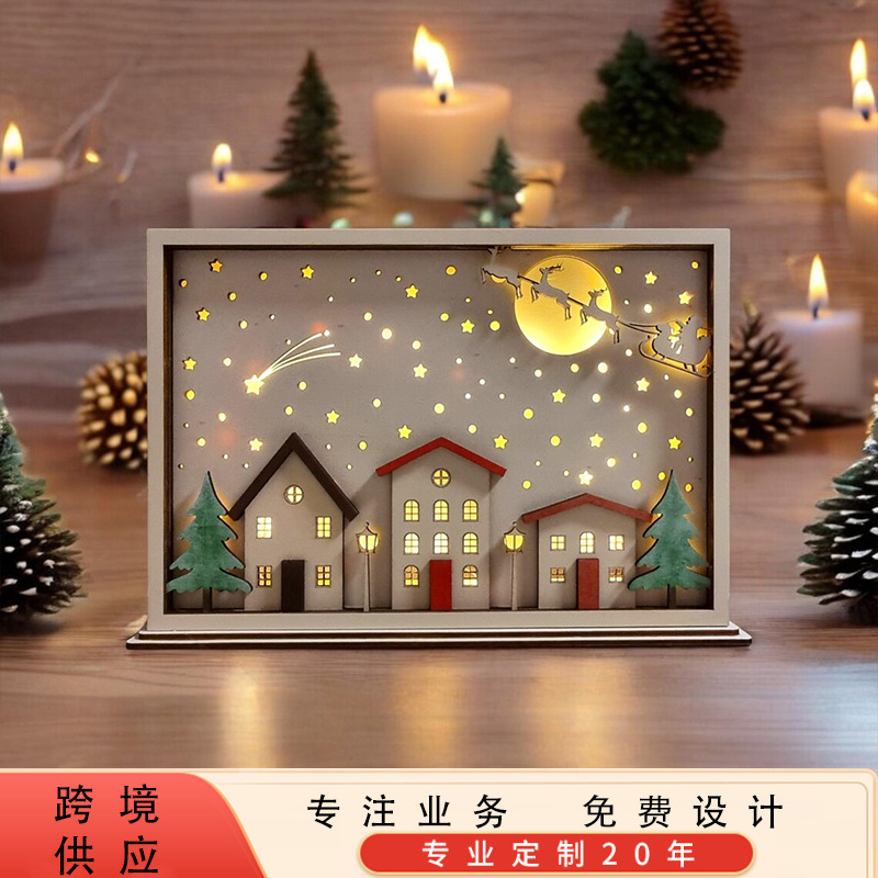 跨境新品LED 圣诞照明灯箱木制家居装饰摆件木质工艺品