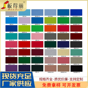 Auspicious aluminum-plastic panel manufacturers solid color 4mm inner and outer wall dry hanging decorative advertising signs outdoor dry hanging aluminum-plastic panel