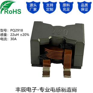 �NƬ���~�������늸�PQ2918-22UH/30A /PQ2715-40UH/20A