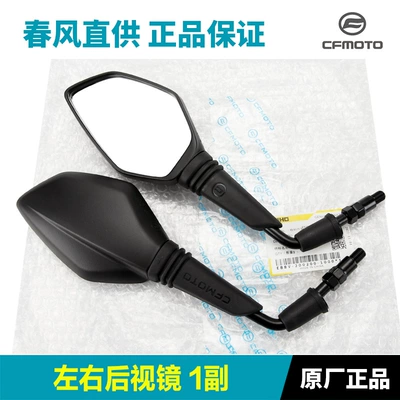 Motorcycle rearview mirror Motorcycle 150Sc Cf150T-31-31A - left-rearview-mirror-right-rearview-mirror-original-and-authentic