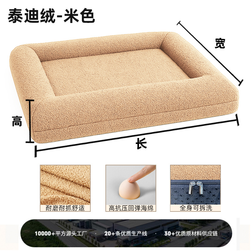 Sofá Cama para Perros de Tela, Desmontable y Lavable para Perros image 15