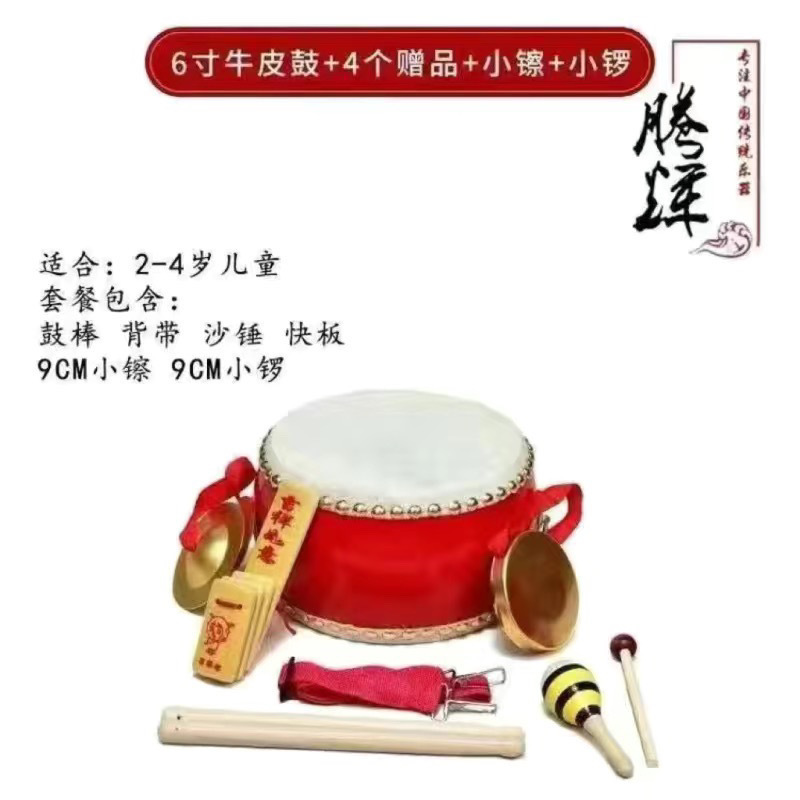 壊れないインチ牛革ドラムホールドラム子供用幼稚園スネアドラムパーカッション楽器|undefined