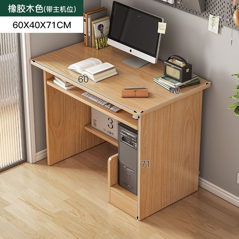 [키보드 포함] 원목 색상 길이 60 폭 40 높이 71