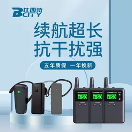 声讯系统;空气净化设备;席位卡