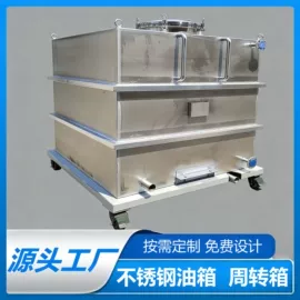 储罐;反应釜;箱体