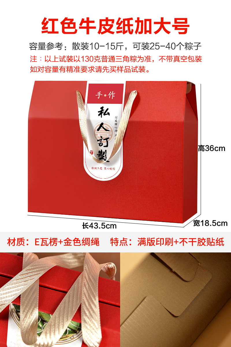 Caja de regalo del Festival del Barco del Dragón Zongzi Caja vacía Caja de embalaje especializada local de fideos hechos a mano productos agrícolas pasteles personalizados