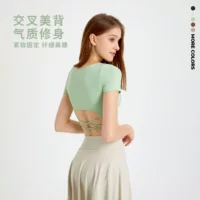 Весна и лето новая одежда для йоги с нагрудным ковриком, красивая футболка с короткими рукавами на спине, Женский приталенный спортивный топ голого цвета, быстросохнущая одежда для фитнеса