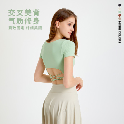 Spring and summer new style yoga clothes with chest pads, beautiful back short-sleeved T-shirts for women, slim-fitting nude sports tops, quick-drying fitness clothes