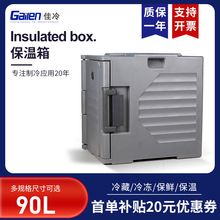 90L��������ת������ѧУʳ�ñ��鷹�˾Ƶ��ò���ʽʳƷ���̯��