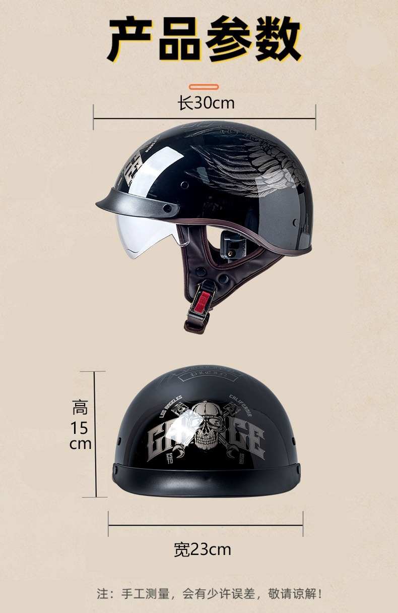Electric Motorcycle Helmet Retro Half Helmet 3C Certified Fashionable Stylish Summer Sun Protection Cycling Scoop Helmet Factory Direct Sale