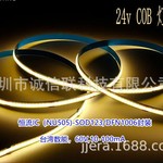 ND20,ND30,ND40,ND50,ND60 (SOD123用于UVC光源，COB灯条LED照明