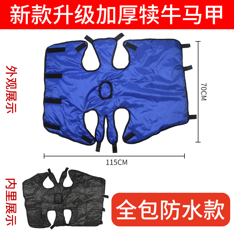 Chaleco de ternero engrosado chaleco a prueba de frío ternero Cálido impermeable ropa acolchada de algodón ganado granja ropa de aislamiento de ternero