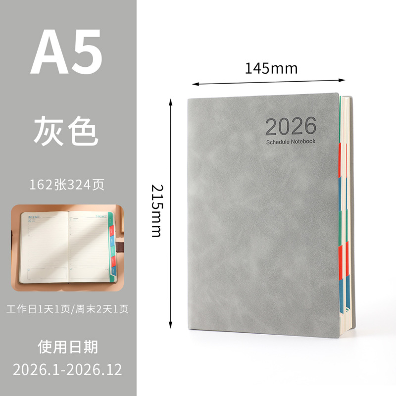 跨境2026年A5中英文版日程本一日一页工作效率手册时间管理计划表|undefined
