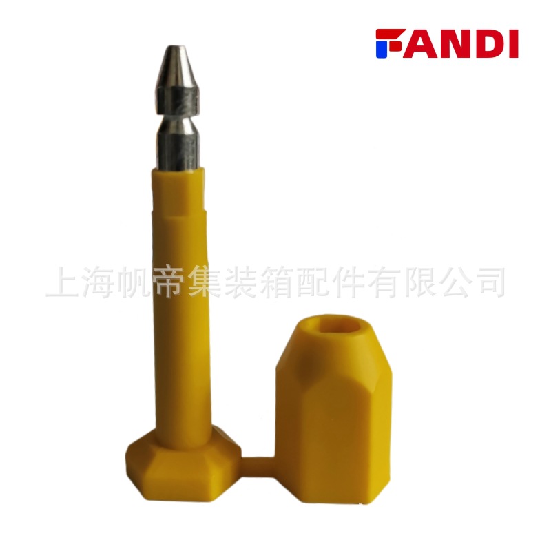 海运集装箱封志港口堆场货柜铅封码头一次性中远外运梅花达飞箱封