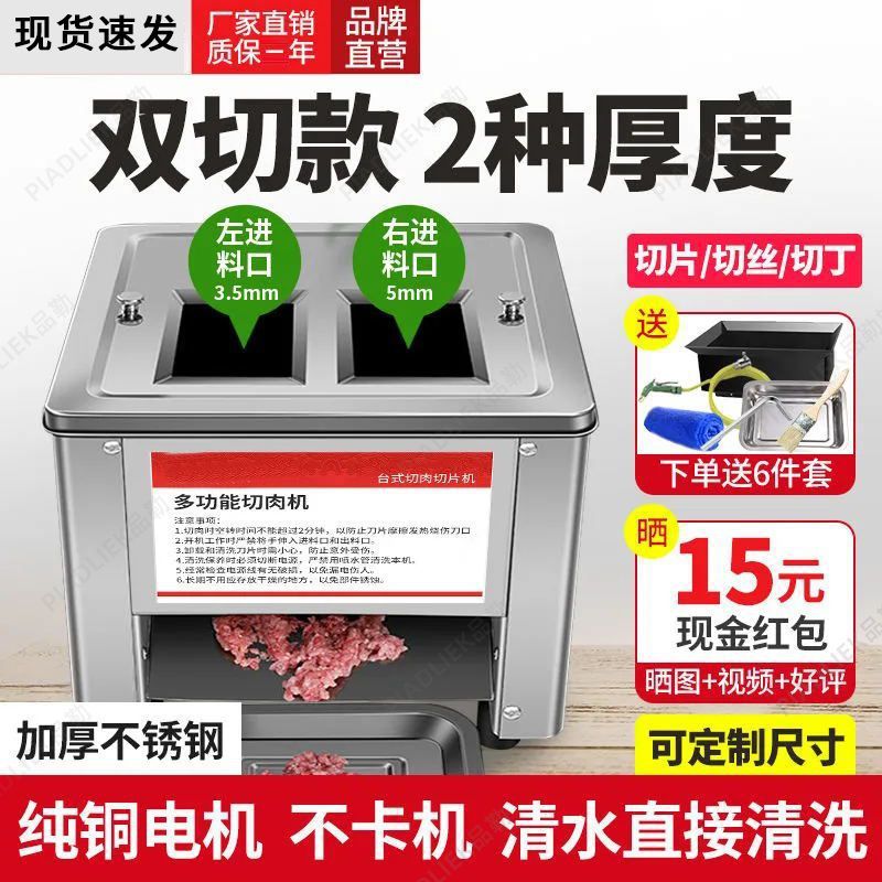 cortador de carne eléctrico comercial cortador de carne cortador doméstico pequeño cortador automático de acero inoxidable de alta potencia image 6