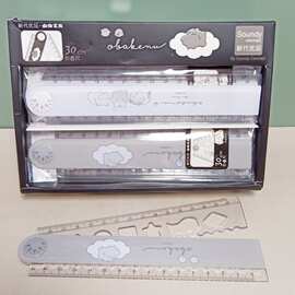 外贸幽幽家族30cm折叠尺学生可爱萌宠小幽绘图尺儿童绘画直尺奖品