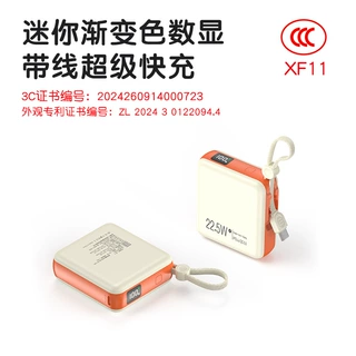 哇噢定制可印LOGO企业充电宝快充便捷移动电源创意礼品便携充电宝
