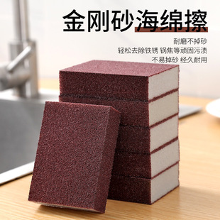 Black technology magic wipe nano emery cleaning decontamination sponge iron rust scale brush bowl washing pot magic sponge wipe