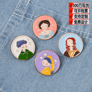 Funny and Interesting Alloy Brooch Q Version Celebrity Famous Painting Round Geometric Badge Comic Japanese and Korean Style Character Badge