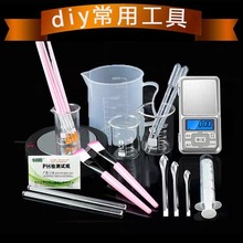 DIY手工常用工具500毫升量杯手工皂刮刀起泡网玻璃烧杯手工皂工具