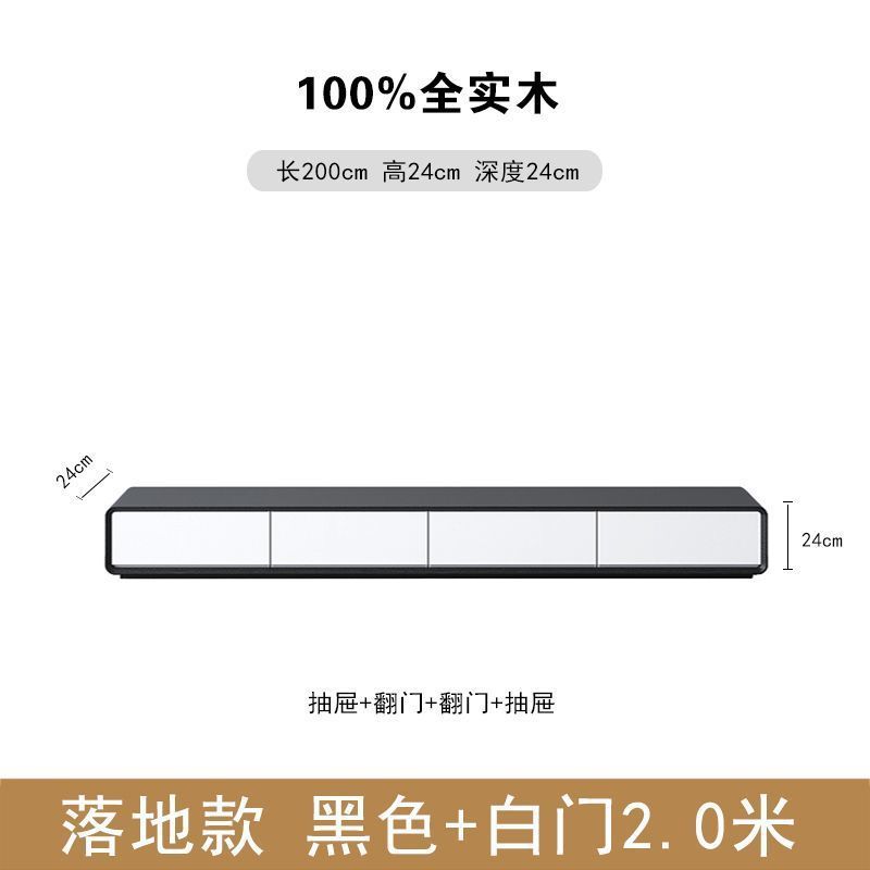 胡桃色柜电视柜胡桃色小户型网红客厅卧室超窄全实木落地整装地台|undefined
