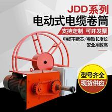 ���ؙC��܇���T��朗lʽ��|��ͲJDD늄�ʽ�����վ��P����ȫ�Ԅ�