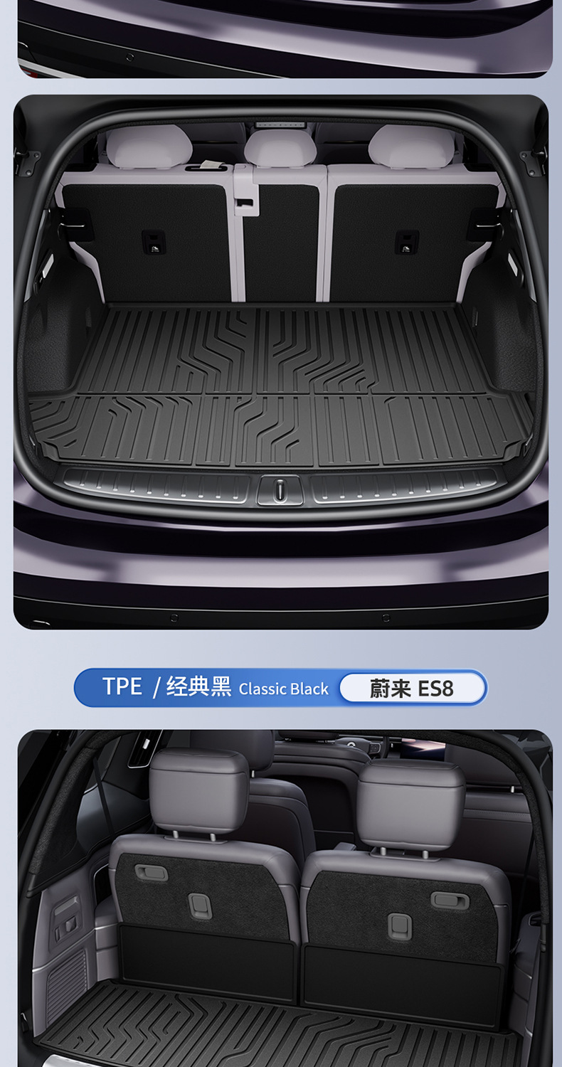 Suitable for Nio Es6 Ec6 Et5 Et5T Et9 Es8 Es9 Special Tpe Car Trunk Mat