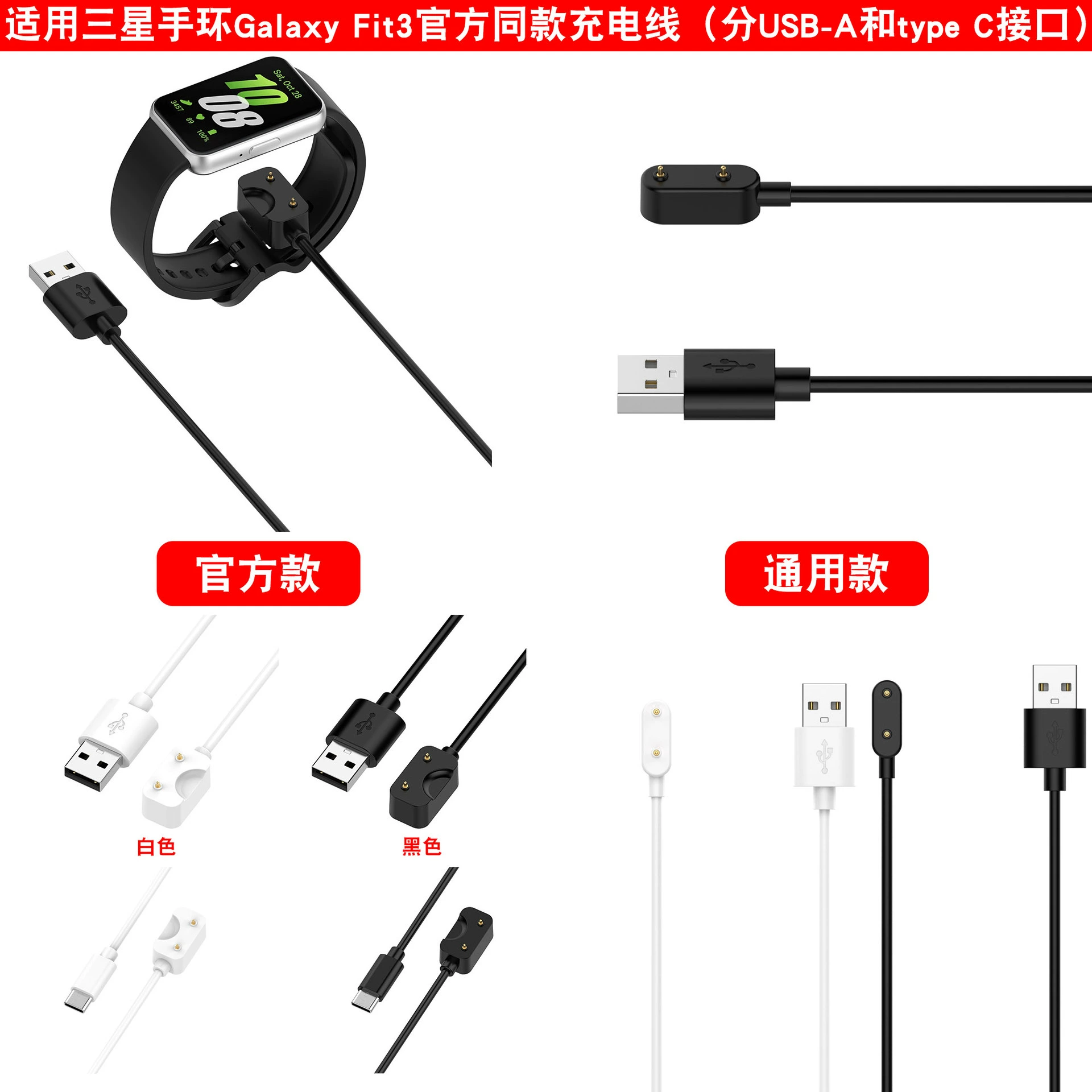 Xinyuan Shuntong подходит для Samsung браслет fit3 зарядный кабель Galaxy Fit3 R390 зарядное устройство сильная Магнитная Зарядка