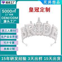 ���Ɔ����Ɍ�������ĸ�ʹ�BRIDE�����������A�M�ˮ��ˮ��^�