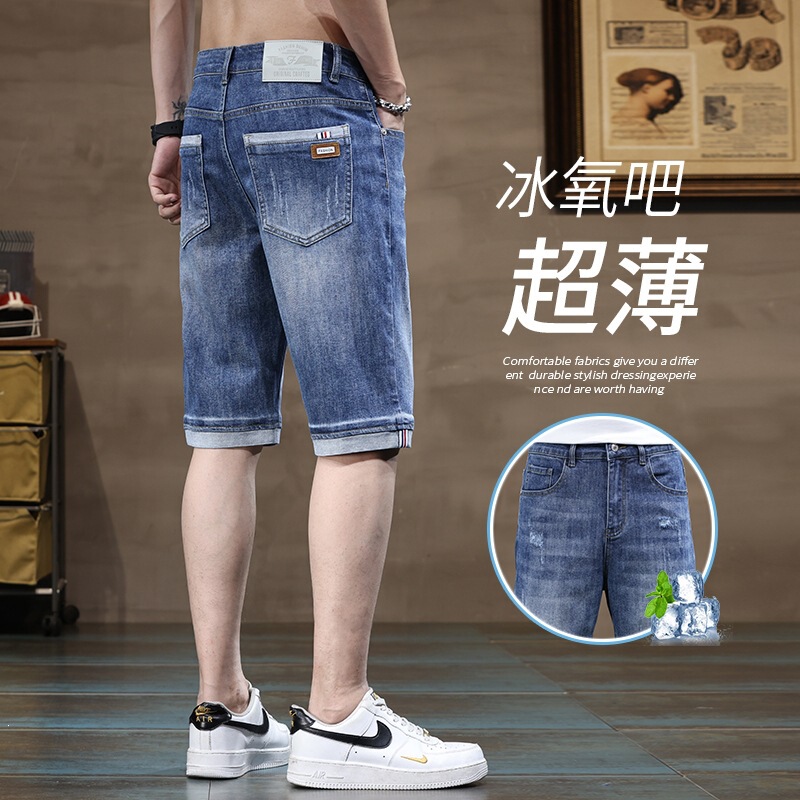 Summer Ice Oxygen Bar Ultra-Thin Denim Shorts for Men, Washed and Distressed, Breathable, Trendy, Versatile, Casual, Straight-Leg Mid-Length Shorts
