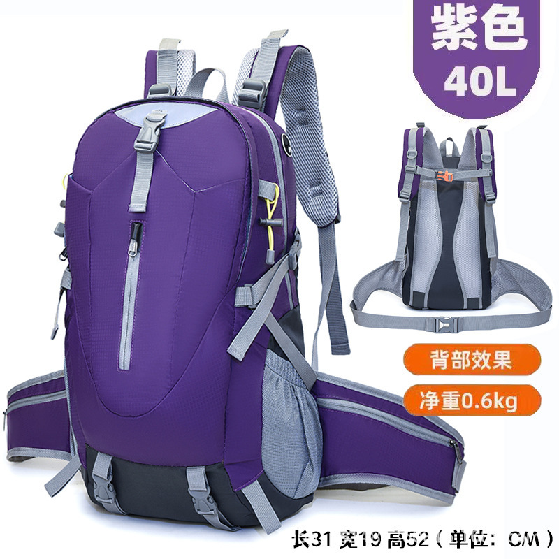 国境を越えた卸売登山バックパック新しい大容量サイクリングバックパック防水バッグ男性と女性の同じスタイルのアウトドアスポーツバッグ|undefined