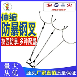 灭火器;灭火器材;防毒面具