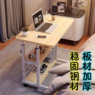 Bedside Table Movable Adjustable Computer Table Home Small Table Bed Table Bedroom Simple Desk Simple Student
