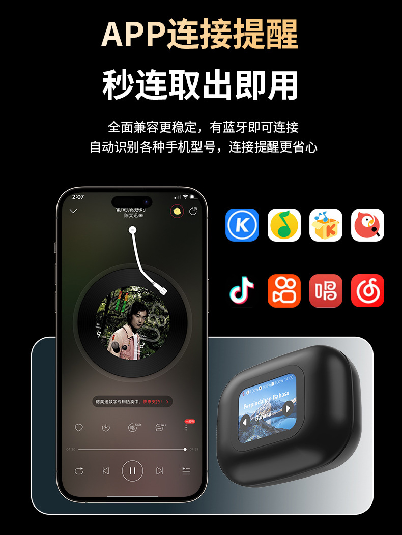 Cross-border AI translation headphones: Simultaneous interpretation in 144 languages, panoramic surround sound effect, smart color screen, and ultra-long battery life Item Picture