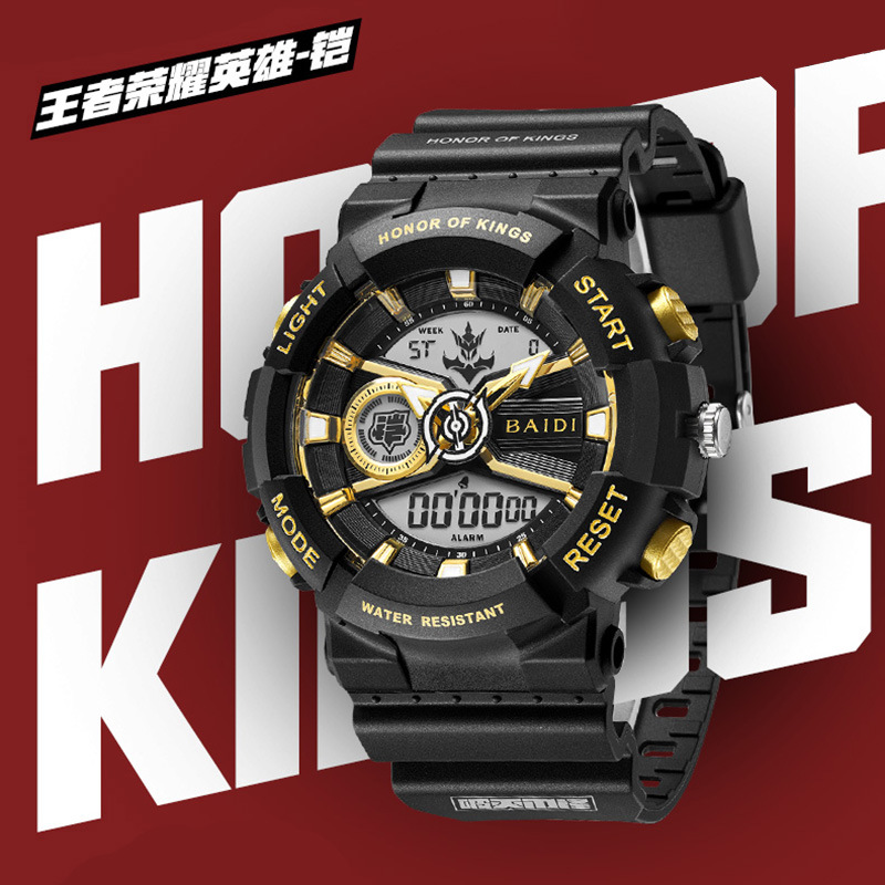 百迪X王者荣耀合作款手表 王者大盘防水多功能显示男生电子表269