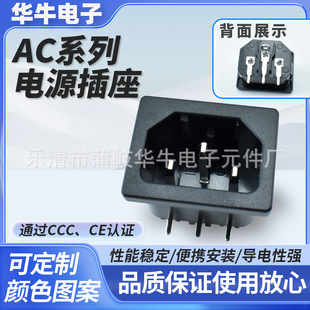 AC�Դ���� 3�_ֱ�_�m���� ��ʽ����DB-14 PCB���AC-05Ʒ�ֲ���