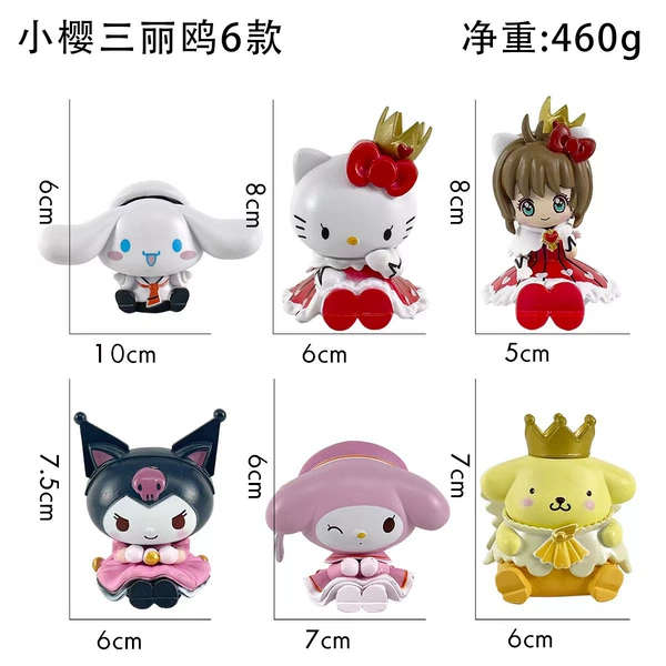 Mocha Sanrio randomly [6 shots are the whole set] OPP bag