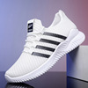 Summer universal sports shoes, sports comfortable casual footwear for leisure, custom made