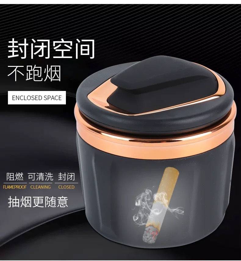 Car ashtray creative multi-functional automatic men's car with lid advanced sense artifact car interior supplies