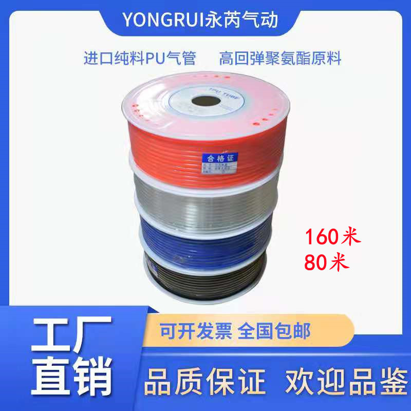 Pu Air Hose 8*5 Air Compressor Hose Air Pump Compressed High-Pressure Air Hose 4/6/8/10/12/14/16