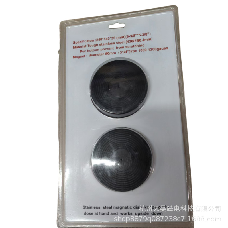 泡壳包装反面_副本