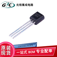 原装 LM334Z/NOPB TO-92-3电流和电力监控调节器芯片IC电子元器件