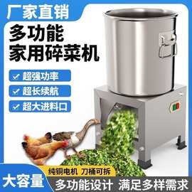 电动铡草切草机碎草机养殖小型家用粉碎机切猪草机家用碎菜机喂鸡