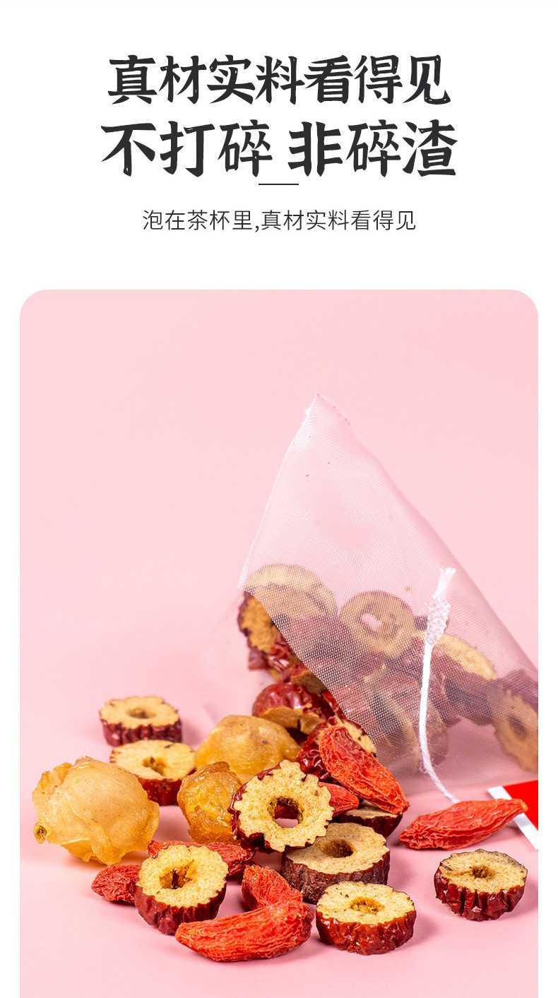 Longan Red Date Goji Berry Tea Bags Gui Yuan Hong Zao Gou Qi Cha 5g x 20 Bags Sweet Herbal Tea quality and texture