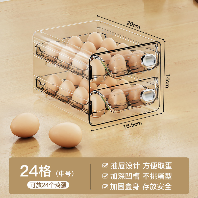 卵保存箱 冷蔵庫専用保存箱 キッチン卵箱 透明マルチ仕様 二段引き出し式卵箱|undefined