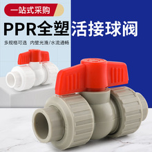 PPRˮ������p�^����y�T��о�t��ƽ�ڻ�����yȫ��PPR�p������y