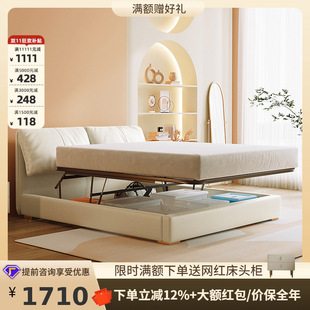 Tongyu Special Light Luxury Simple Modern Double Master Bedroom Nordic Soft Bag High Box Air Pressure Storage Storage Big Bed Leather Bed